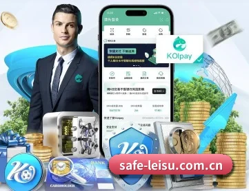 雷速直播官网 APP